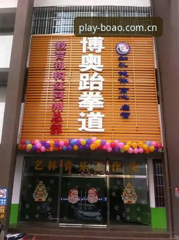 博奥体育平台2026最新版本 博奥体育平台2026最新版本全面解析:功能突破与用户体验深度分析