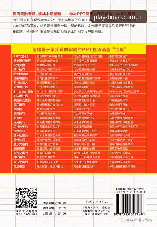 博奥体育官网注册 揭秘博奥体育官网注册:新手也能轻松上手的完整指南