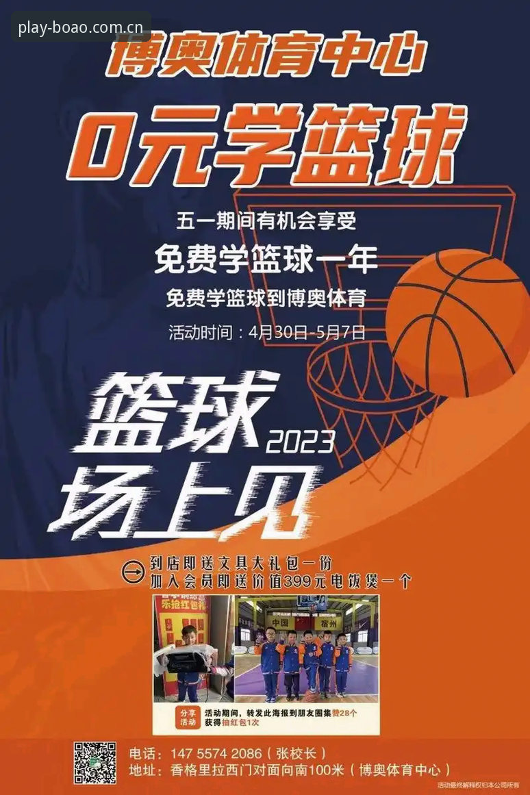 博奥体育官网登录安装教程 博奥体育平台官网登录安装教程全面解析:从下载到注册一站式指南