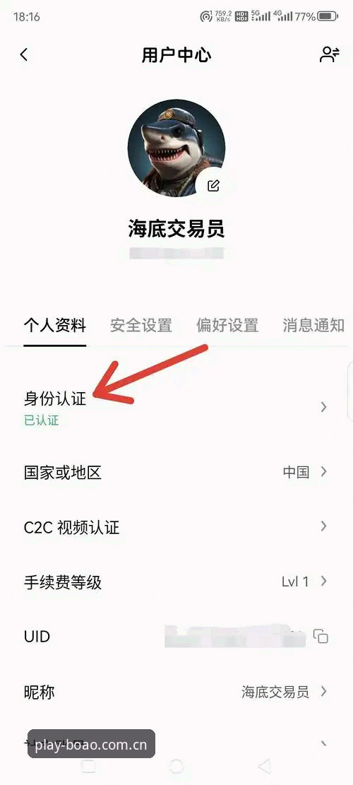 博奥体育登录注册教程 3个关键步骤搞定博奥体育登录注册教程,新手上手只需5分钟