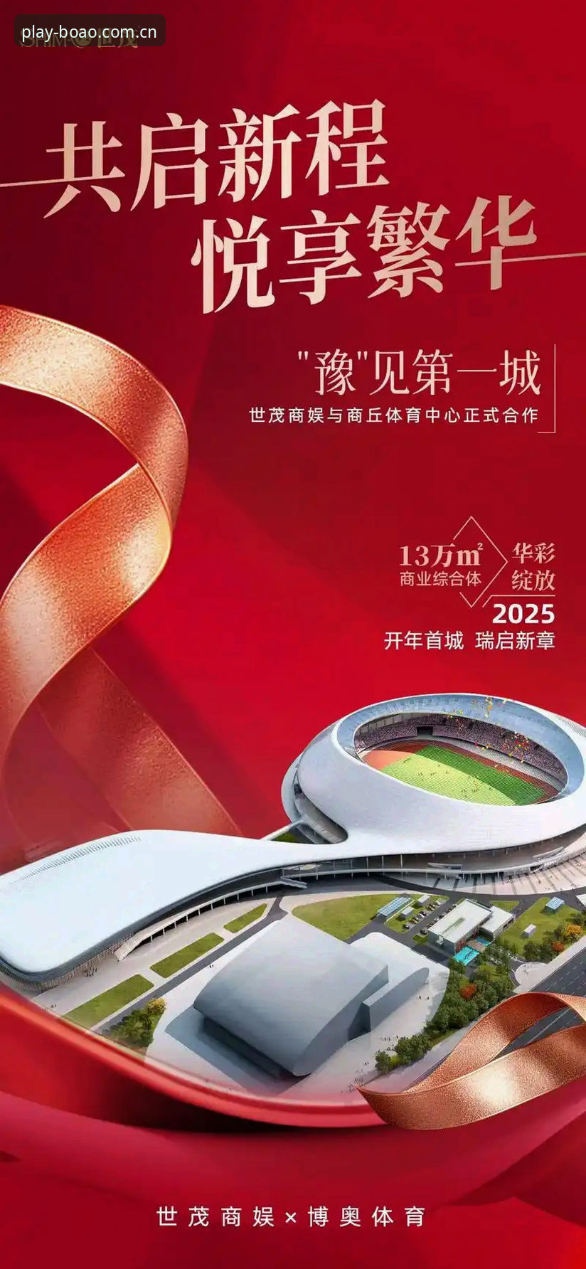 博奥体育平台功能详解与官网入口使用指南