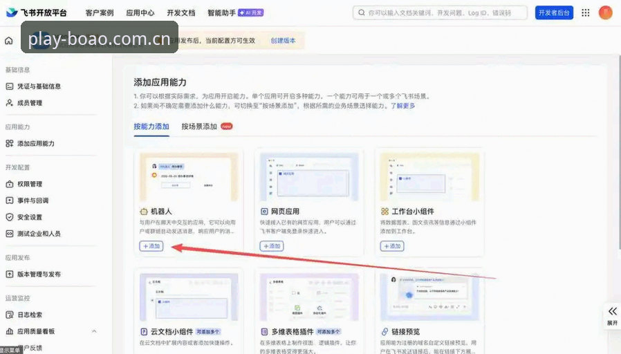博奥体育安全吗 博奥体育平台操作教程:从安装到注册的完整指南