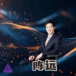 陈远